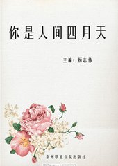 稀缺资源猎奇